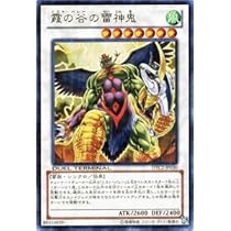 【新品未開封】遊戯王デュエルターミナル　クロニクルII混沌の章を二箱！+カートン 2025年最新】デュエルターミナル boxの人気アイテム - メルカリ