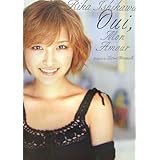 石川梨華写真集「Oui, mon amour」(ウィ・モナムール)DVD付