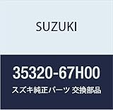 SUZUKI (スズキ) 純正部品 ユニット ヘッドランプ レフト キャリィ/エブリィ 品番35320-67H00