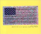 恋のブギ・ウギ・トレイン/WOMAN