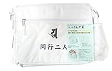 現代型の便利な四国八十八ヶ所頭陀袋(ズタ袋) 字入 はっ水 現代型の便利な四国八十八ヶ所頭陀袋(ズタ袋) 字入 はっ水
