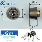ALPHA(アルファ) 取替用シリンダー FBロック ブロンズ LE/LSP-A