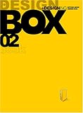 DESIGN BOX 02 book