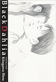 Black dahlia―きたが