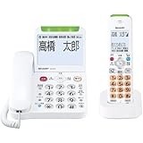 シャープ 電話機 コードレス 子機1台付き 詐欺対策機能 見守り機能搭載 JD-AT91CL ホワイト