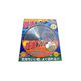 軽快チップソー 255mm×40P