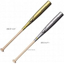 ミズノ 木製 打撃可 トレーニングバット Jコング 02 W バットケースセット ミズノ 木製 打撃可 トレーニングバット Jコング 02 W バット