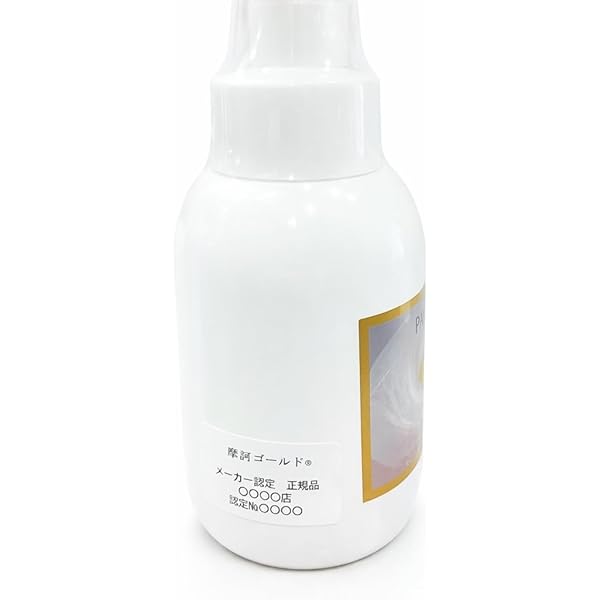 Amazon | 摩訶ゴールド 泡スキンソープ 300ml【医薬部外品】【メーカー