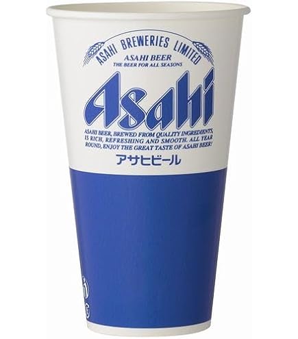 Amazon | 紙コップ 420ml アサヒロゴ入 50個 | アサヒビール