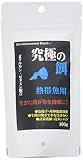 ビーブラスト (B-blast) 究極の餌熱帯魚用 100g