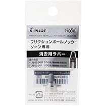 スーラボフリクションクリア+アブソリュートけん(レアグレイン) フリクションの商品一覧/フリクション販売・ペンスタ磐田