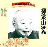 ���Ə�����(�ܑ��) 2