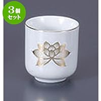 3個セット 仏具 金蓮1.6湯呑 [5 x 5.3cm] 仏具 神具 供養 お墓 仏壇 お盆 お彼岸
