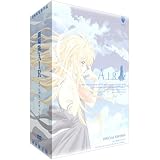 劇場版 AIR スペシャル・エディション (初回限定版) [DVD]