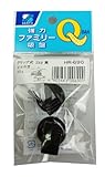 三友産業 強力ファミリー吸盤 HR-690 プラクリップ黒×2