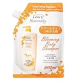 レイヴィー(Leivy) ボディシャンプー 金木犀 詰替 900ml
