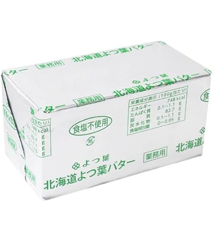 Amazon.co.jp: 明治 バター 食塩不使用 450g 業務用 : 食品・飲料・お酒