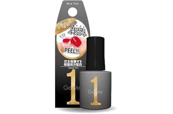 Amazon Co Jp 売れ筋ランキング ベースコート の中で最も人気のある商品です