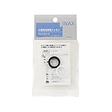 LIXIL(リクシル) INAX 小便用洗浄管パッキンセット 16mm洗浄管用 PK-A-251-S