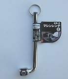 KDR（古寺製作所） ミニL型レンチ8mm BOXレンチ