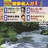 �N���E��DVD�J���I�P �������l!!
