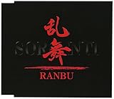 ���� -RANBU-