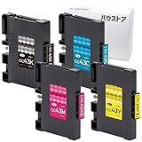 バウストア リコー RICOH GC43 GC43K GC43C GC43M GC43Y Mサイズ 4色セット 顔料 互換インクカートリッジSG 3300 / SG 2300
