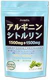 JAY&CO. アルギニン & シトルリン パウダー (1回当たり1500mg&1500mg配合) 人工甘味料・保存料無添加 (マスカット, 240g)