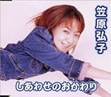 �����킹�̂������