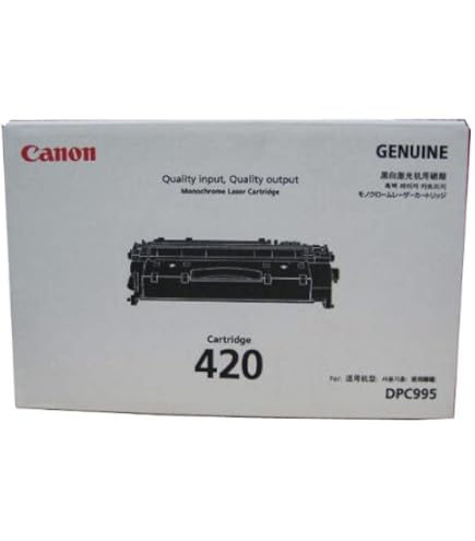 Amazon.co.jp: Canon ミニコピア DPC995 33枚/分高速コピー 両面コピー