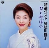 ���I�x�X�g ����앑�q/�ЂƂ߂ڂ�