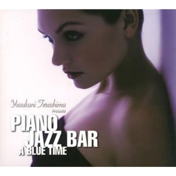 Amazon.co.jp: 寺島靖国プレゼンツ PIANO JAZZ BAR - オムニバス