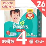 パンパース さらさらケア パンツ 【BIGより大きいサイズ】【26枚】×4セット
