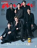 anan No.2470 Special Edition[The TEAM 2025／サントリーサンバーズ大阪] (MAGAZINE HOUSE MOOK)