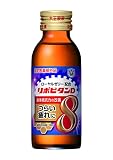 大正製薬 【指定医薬部外品】リポビタンD８ 100ml×10本