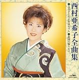 ��������q�S�ȏW