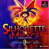 シルエットミラージュ ~リプログラムド ホープ~