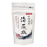 減塩しお 海藻塩 塩分65%カット ミネラルたっぷり 特許取得