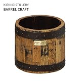 ウイスキー樽プランター350　ナチュラル[直径35cm　鉢][キリン]