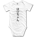 パイナップル ベビーロンパース フィギュアスケート 名言 部活動 運動 応援 ベビー服 White 12 Months