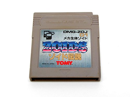 ゾイド伝説