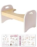 【保育士が監修】 トイレ踏み台 トイレ 踏み台 トイトレ トイレトレーニング 木製 トイレ補助 台 トイレステップ トイレ用 踏ん張り台 トイレステップ台 子供 (ミルクベージュ)