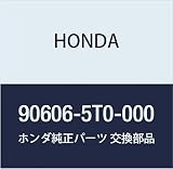 HONDA (ホンダ) 純正部品 クリツプ 品番90606-5T0-000
