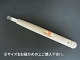 三木章刃物 彫刻刀 カマクラ曲型(極浅丸曲) 15.0mm 061508