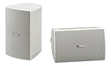 ヤマハ(YAMAHA) 全天候型スピーカー 小型設備用取付金具付 ハイインピーダンス接続対応 ホワイト (1ペア) VS4W