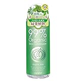 オーガニック アロエローション