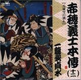 �ԕ�`�m�{�`(�\��)