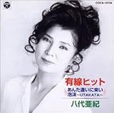 �L���q�b�g/���񂽈����ɗ����E�A���`UTAKATA�`