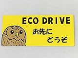 オリジナル猛禽類ステッカー【フクロウ】 マグネットタイプ