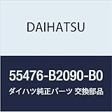 DAIHATSU (ダイハツ) 純正部品 インストルメントクラスタフィニッシュパネル ガーニッシュ NO.3 コペン 品番55476-B2090-B0